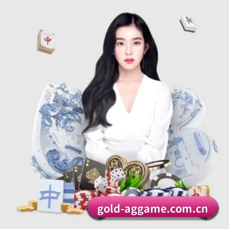 gold-aggame.com.cn APP 界面